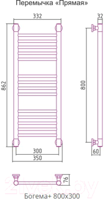 Полотенцесушитель водяной Сунержа Богема+ прямая 80x30 / 00-0220-8030