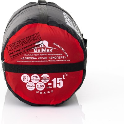 Спальный мешок BalMAX Expert Series до -20°C