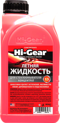 Жидкость стеклоомывающая Hi-Gear Концентрат / HG5647 - фото