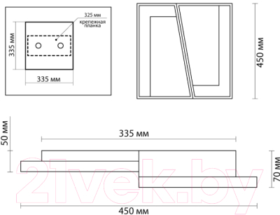 Потолочный светильник Lumion Ledio 5242/72CL