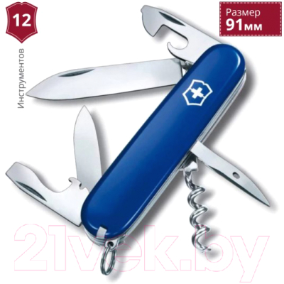 Нож швейцарский Victorinox 1.3603.2