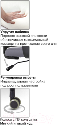 Кресло офисное Brabix Premium Prime EX-515 / 532548