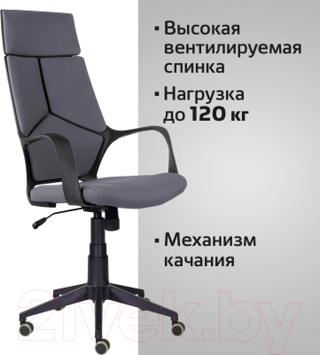 Кресло офисное Brabix Premium Prime EX-515 / 532548