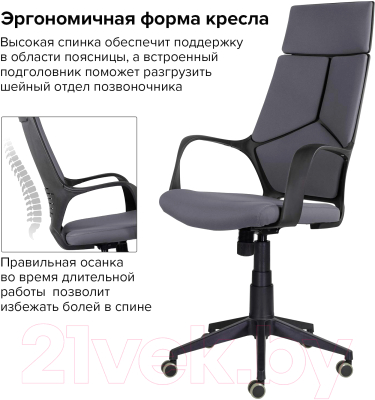 Кресло офисное Brabix Premium Prime EX-515 / 532548