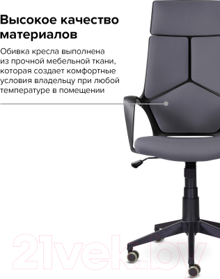 Кресло офисное Brabix Premium Prime EX-515 / 532548