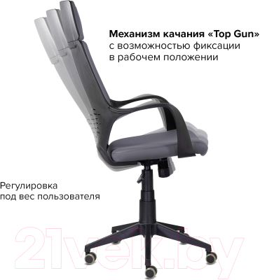 Кресло офисное Brabix Premium Prime EX-515 / 532548