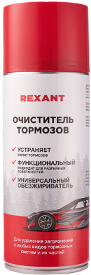 Очиститель тормозов Rexant 85-0050 - фото