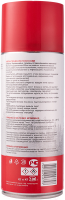 Очиститель тормозов Rexant 85-0050