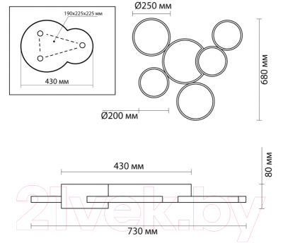 Потолочный светильник Lumion Ledio 5254/99CL