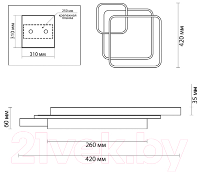 Потолочный светильник Lumion Ledio 5243/59CL