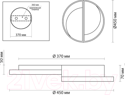 Потолочный светильник Lumion Ledio 5240/64CL