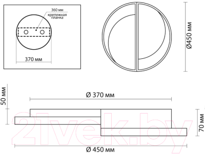 Потолочный светильник Lumion Ledio 5239/64CL