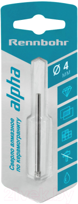 Сверло Rennbohr Алмазное 4мм / 676204 - фото