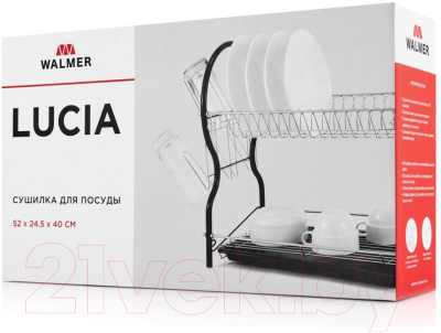 Сушилка для посуды Walmer Lucia / W14441126