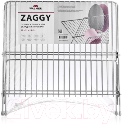 Сушилка для посуды Walmer Zaggy / W14373123 (серый)