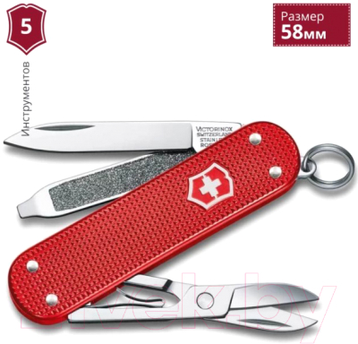 Нож складной Victorinox Sweet Berry 0.6221.201G