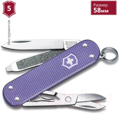 Нож складной Victorinox Electric Lavender 0.6221.223G