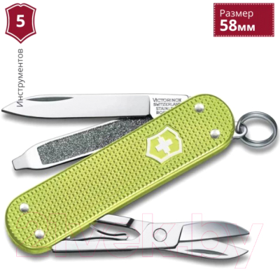 Нож складной Victorinox Lime Twist 0.6221.241G