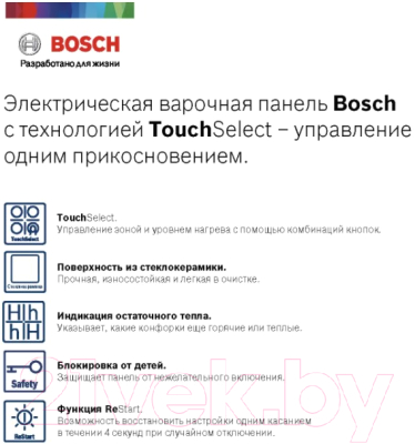 Электрическая варочная панель Bosch PKF645BB2E