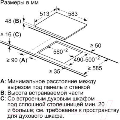 Электрическая варочная панель Bosch PKF645BB2E