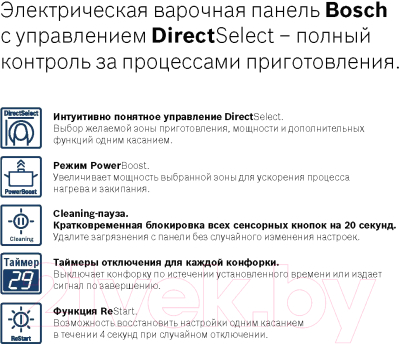 Электрическая варочная панель Bosch PKN631FP2E