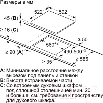 Электрическая варочная панель Bosch PKN651FP2E