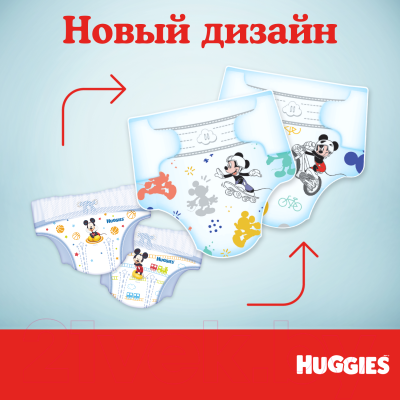 Подгузники детские Huggies Ultra Comfort 4 Disney Box Boy