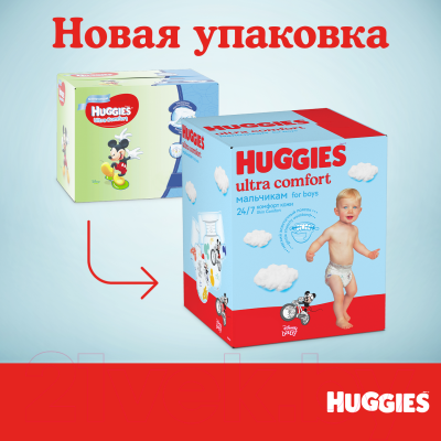 Подгузники детские Huggies Ultra Comfort 4 Disney Box Boy