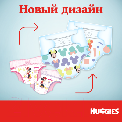 Подгузники детские Huggies Ultra Comfort 4 Disney Box Girl