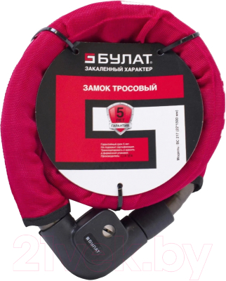 Велозамок БУЛАТ ВС 217 с тросом - фото