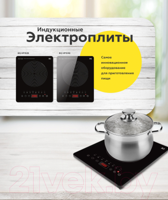 Электрическая настольная плита BQ HP102B
