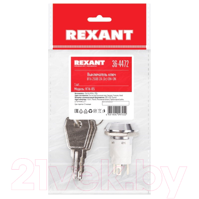 Переключатель Rexant ON-OFF 36-4472