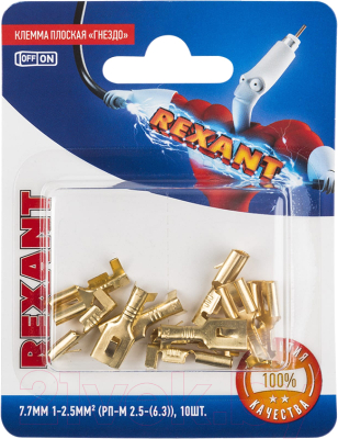 Набор клемм Rexant 06-0401-A