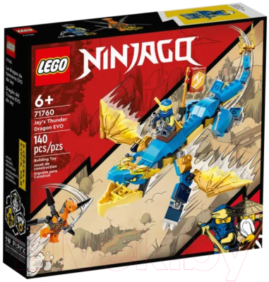 Конструктор Lego Ninjago Дракон Эво Джея 71760 - фото