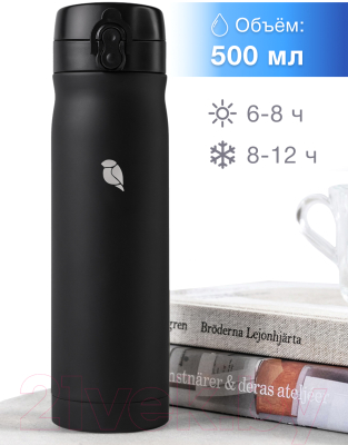 Термос для напитков SandLark ODF-500C2/2021W