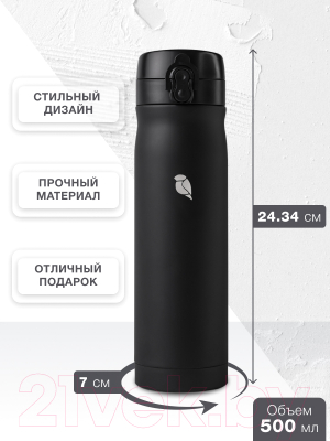 Термос для напитков SandLark ODF-500C2/2021W