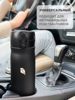 Термос для напитков SandLark ODF-500C2/2021W