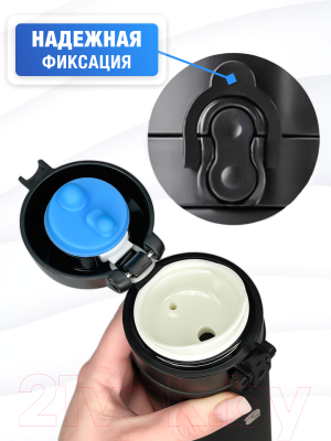 Термос для напитков SandLark ODF-500C2/2021W