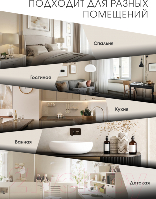 Краска Palizh Акриловая интерьерная моющаяся