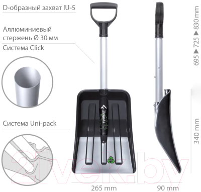 Лопата для уборки снега Prosperplast Everest Eco / ILTEV-S411 (черный)