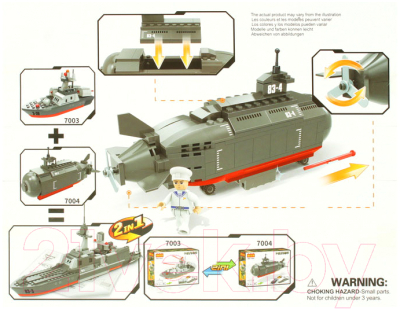 Конструктор Darvish Military 7004 / DV-T-2807