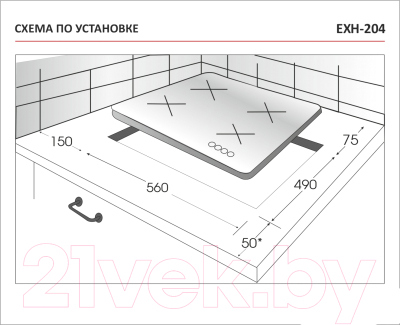 Газовая варочная панель Exiteq EXH-204