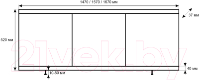 Экран для ванны Avis Loft 150