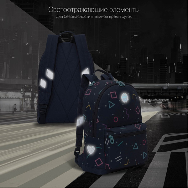 Школьный рюкзак Grizzly RO-272-9