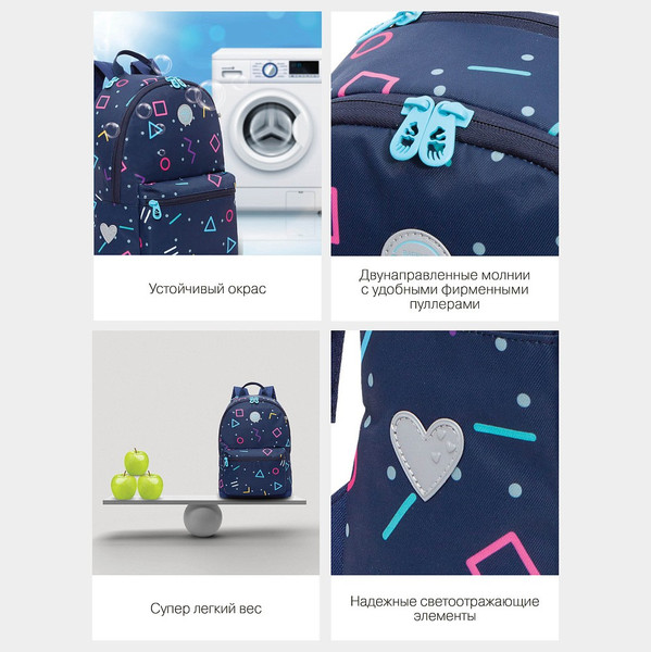 Школьный рюкзак Grizzly RO-272-9