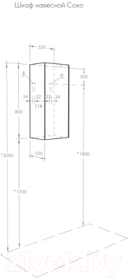 Шкаф для ванной Акватон Сохо