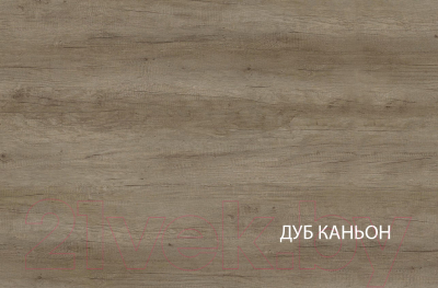 Шкаф с витриной Anrex Kaylas 1V2D1S-P (дуб каньон/силк шитаке)