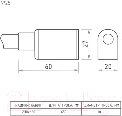 Велозамок Нора-М №25