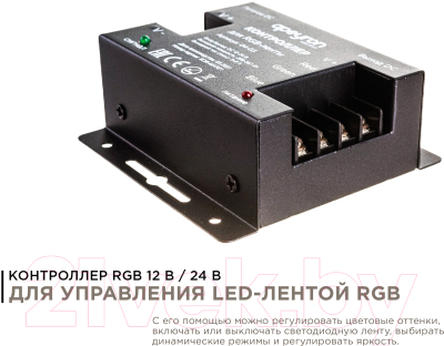 Контроллер для светодиодной ленты Apeyron Electrics 04-03