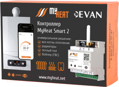 Умное реле Эван My HeatT Smart 2 / 6281